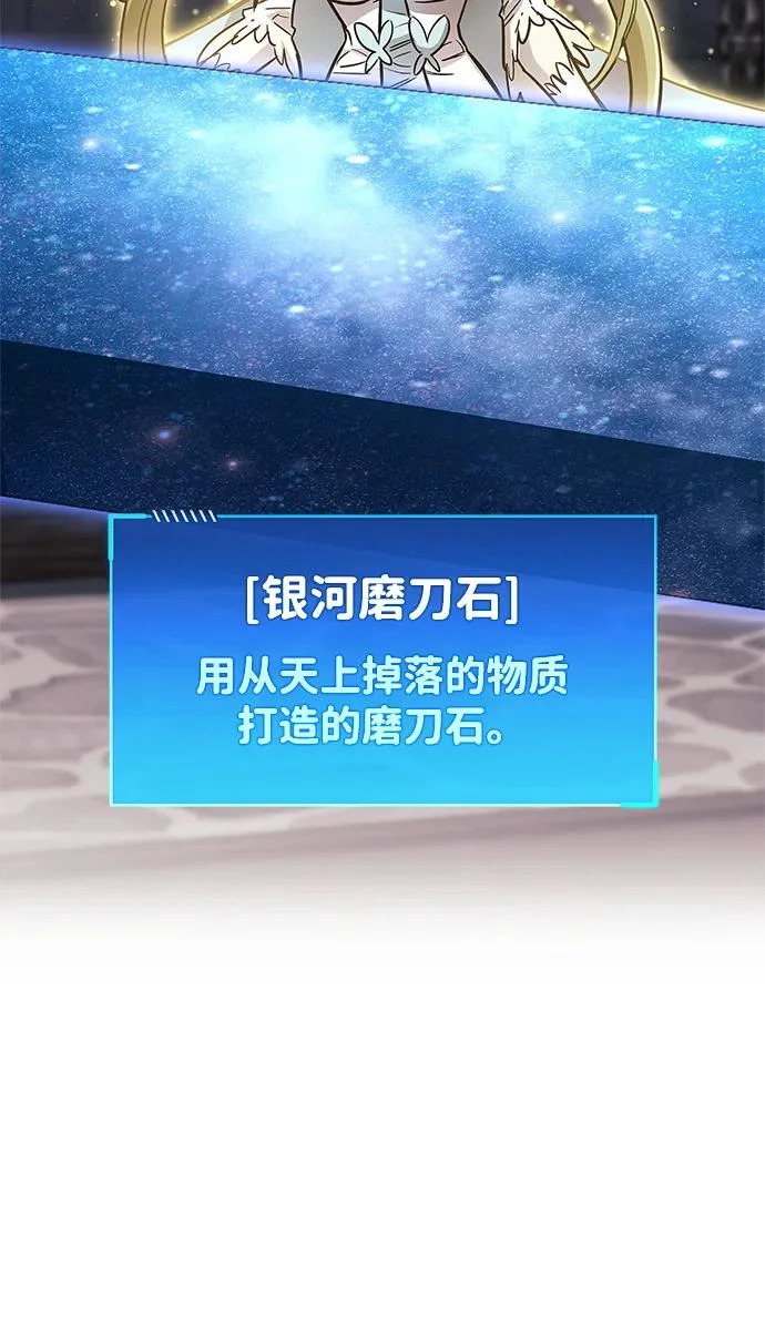 第101话 第18页