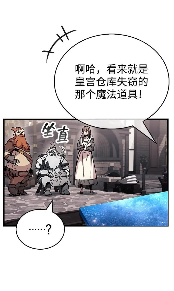 第101话 第19页