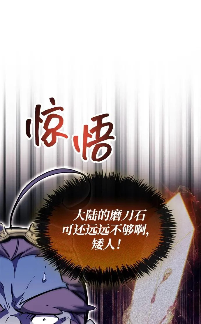 第101话 第20页