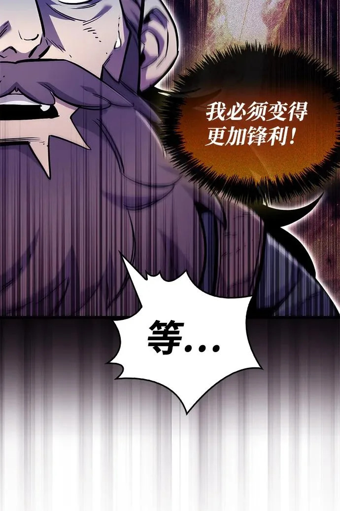 第101话 第21页