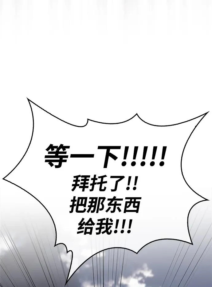 第101话 第22页