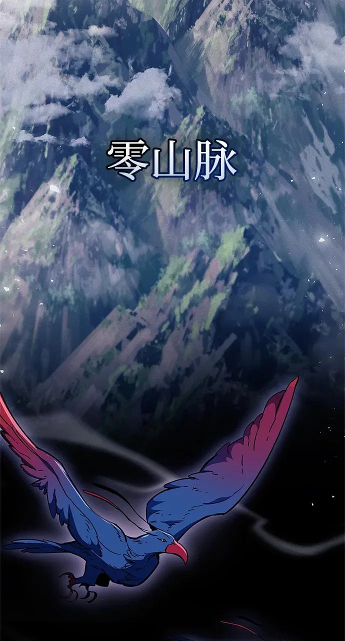 第101话 第25页