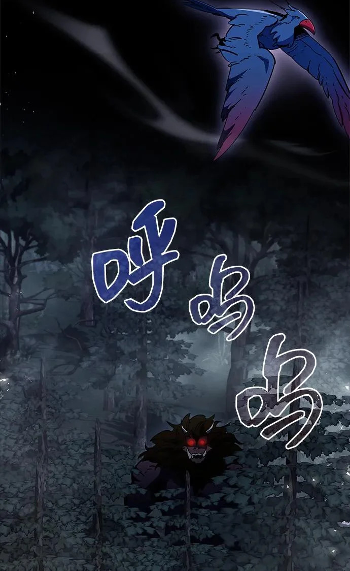 第101话 第26页