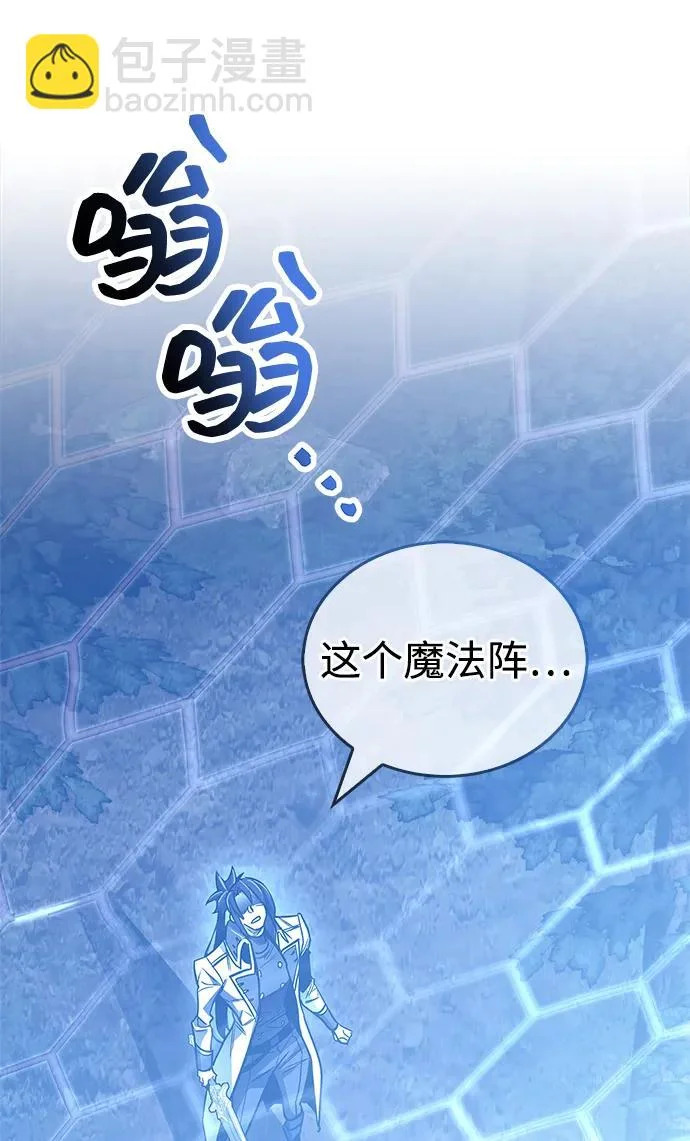 第101话 第29页