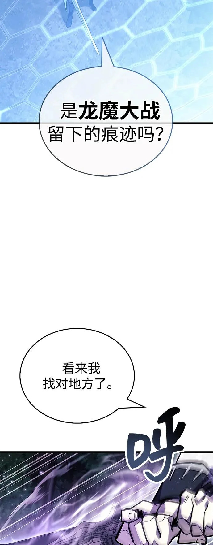 第101话 第30页