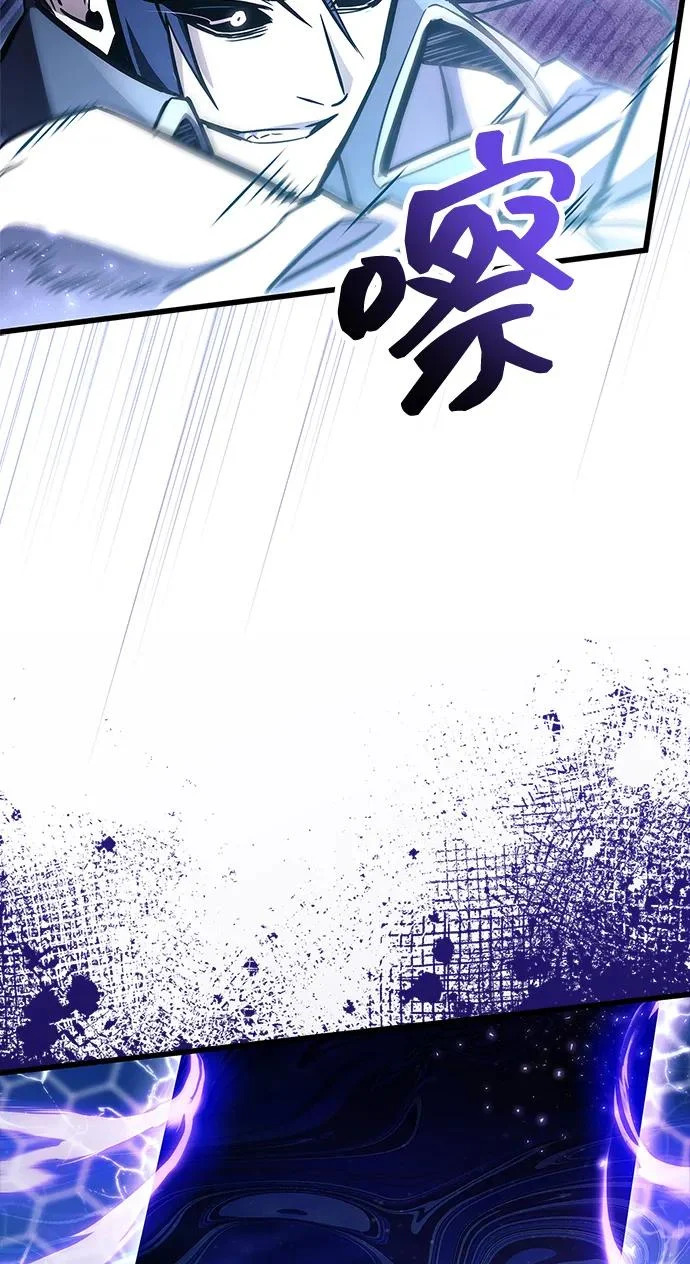 第101话 第33页
