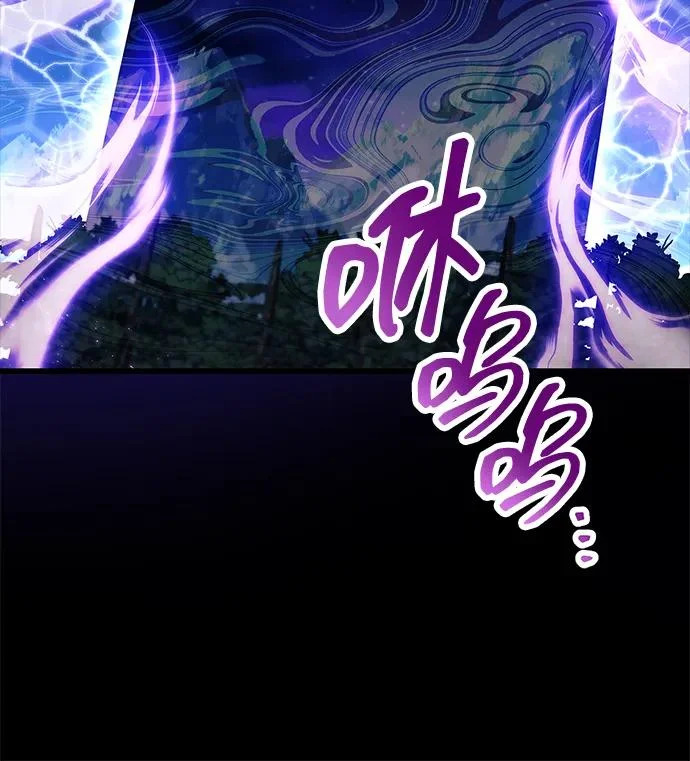 第101话 第34页