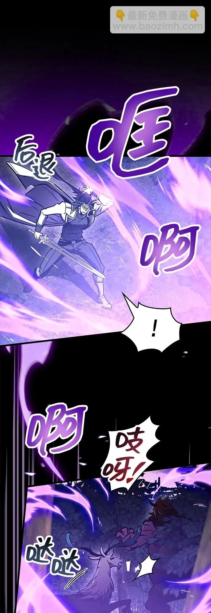 第101话 第35页