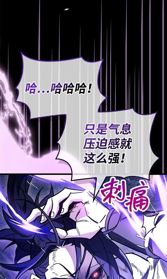 第101话 第37页