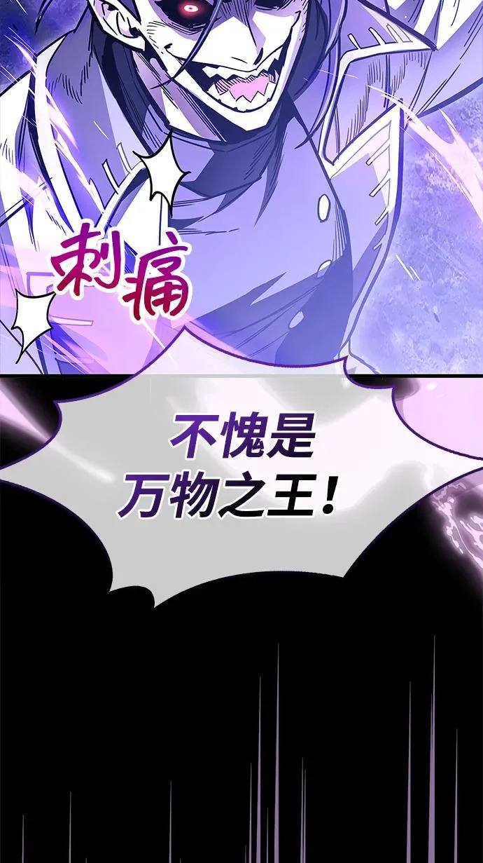 第101话 第38页
