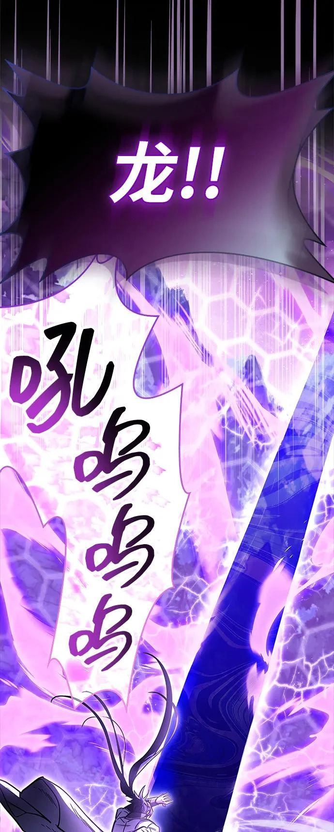 第101话 第39页