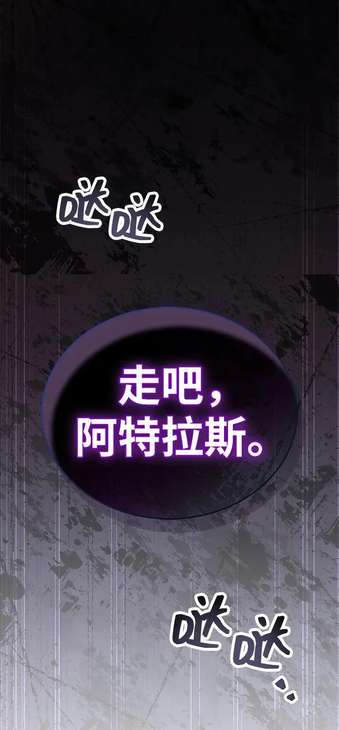 第101话 第43页