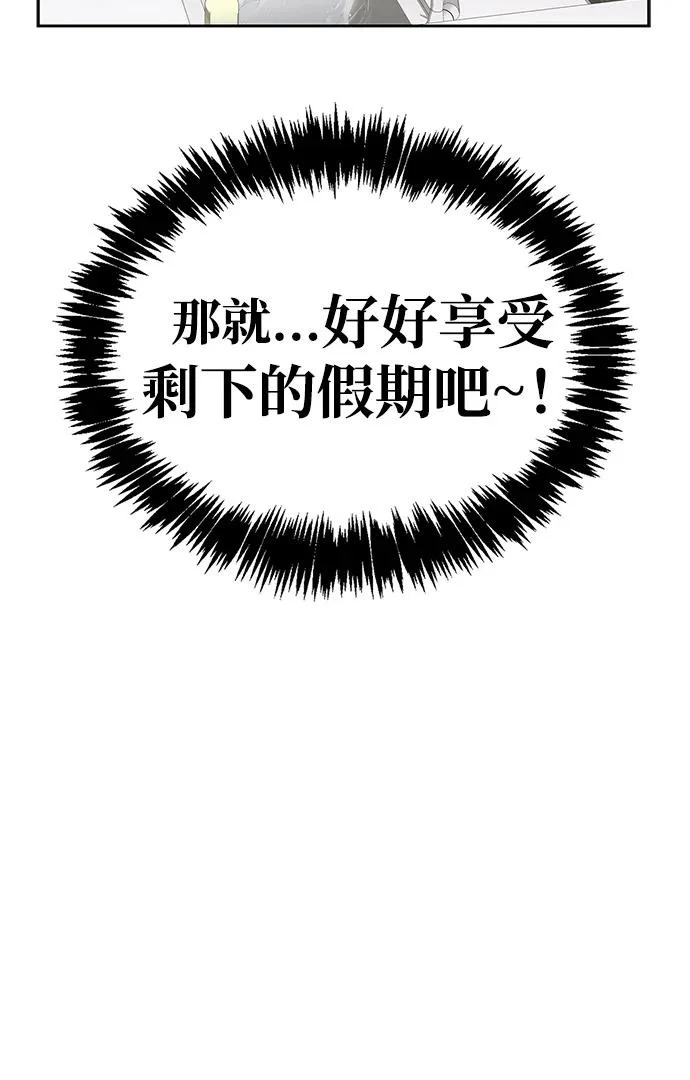 第101话 第47页