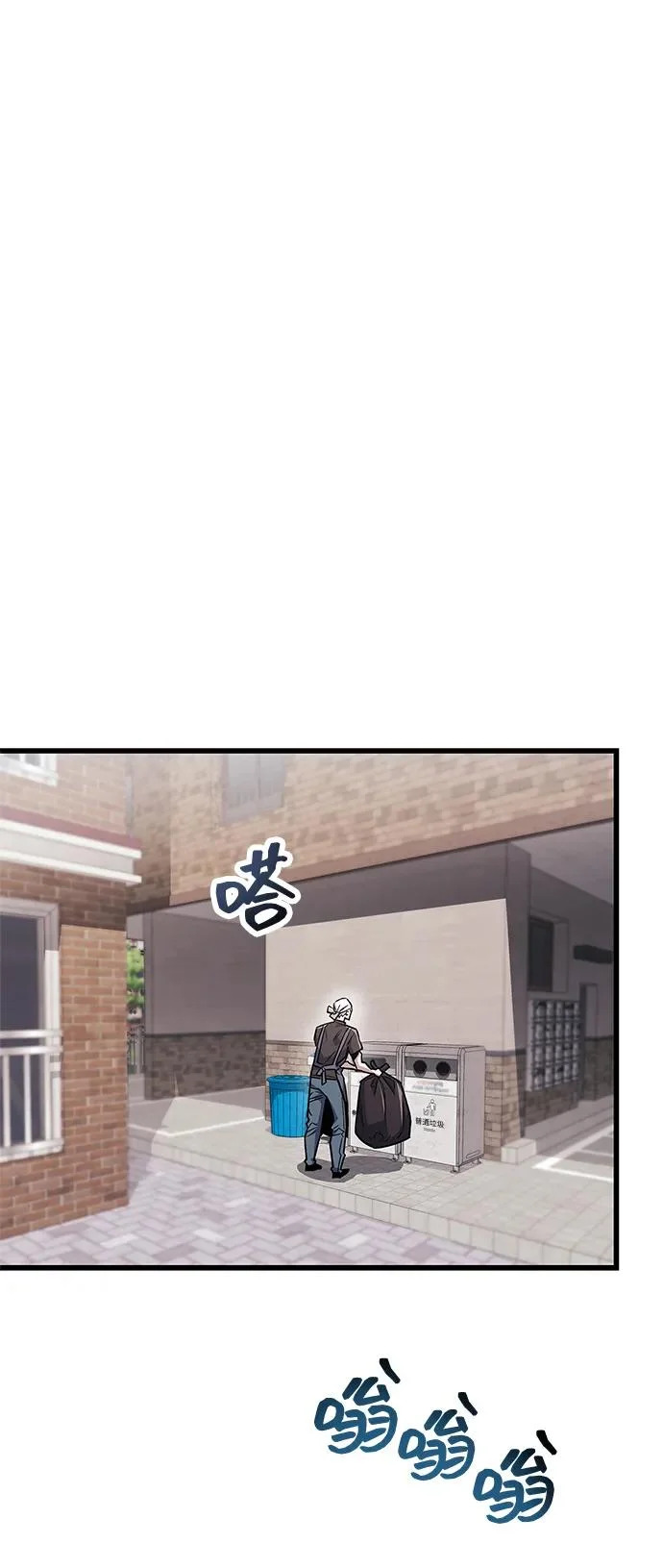 第101话 第49页
