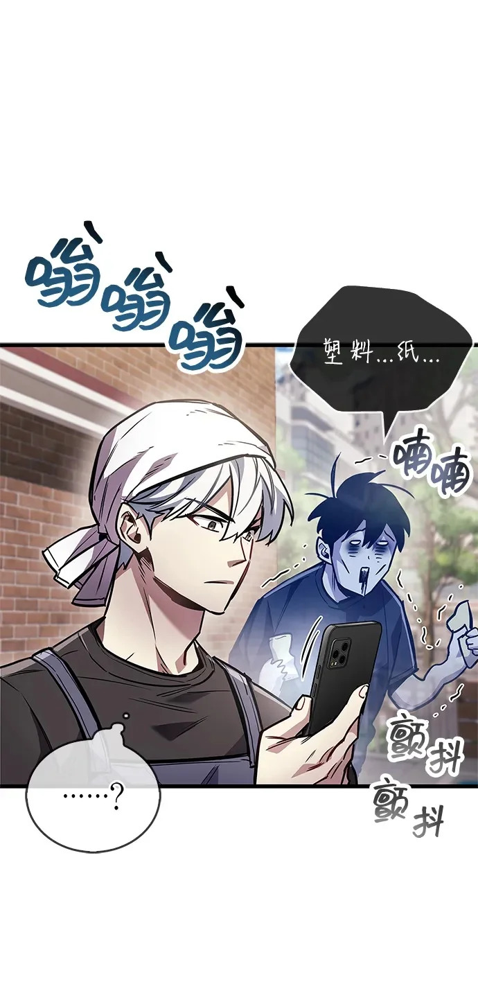 第101话 第50页