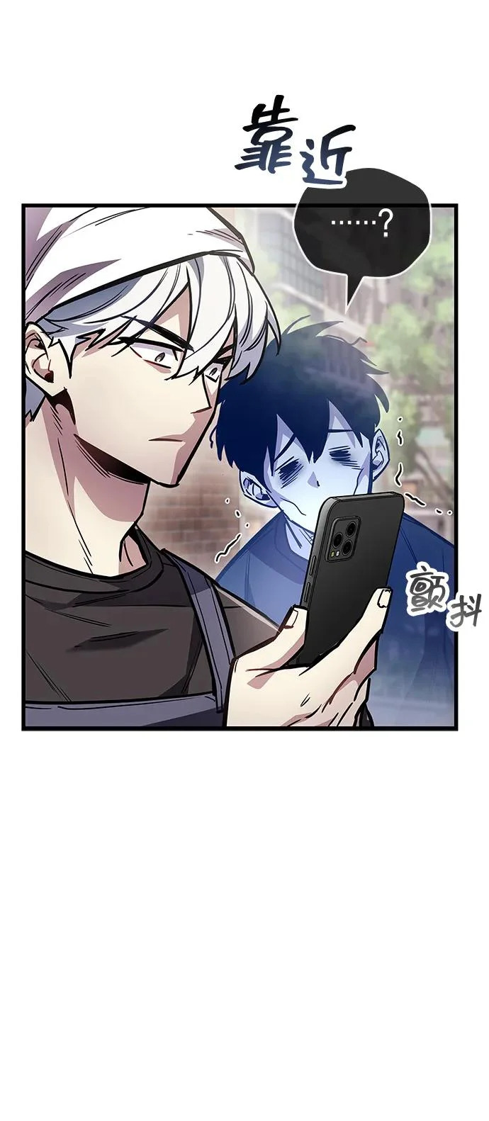 第101话 第51页