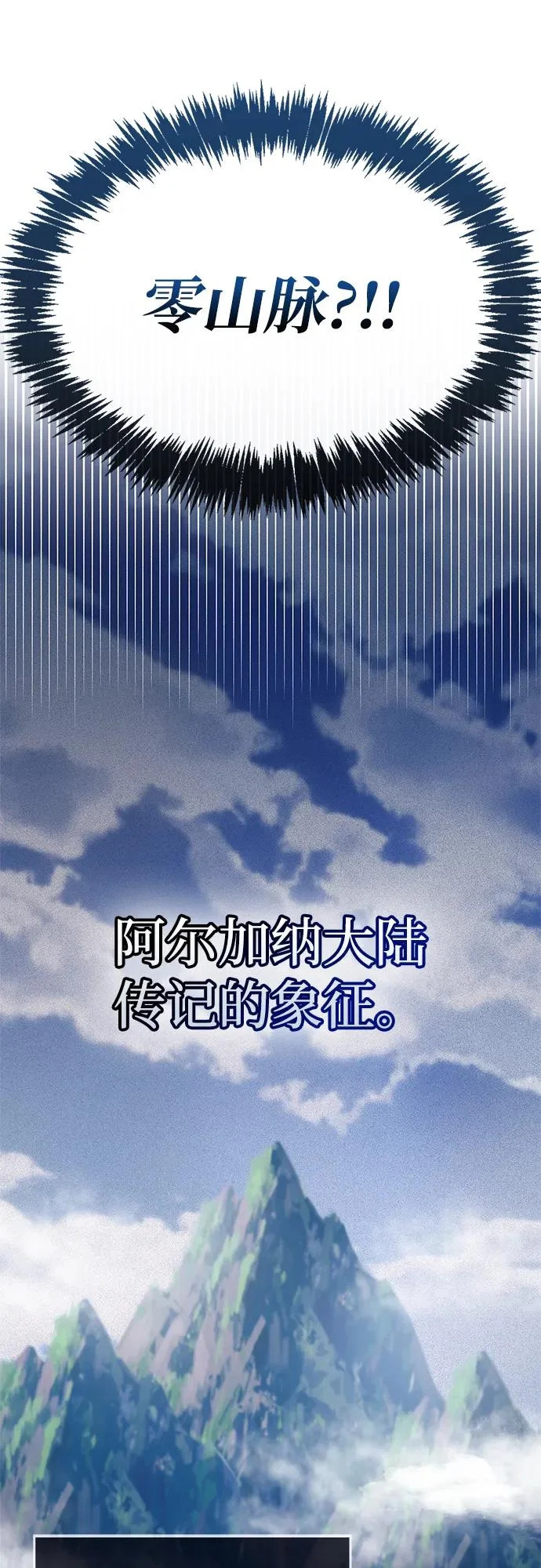 第101话 第53页