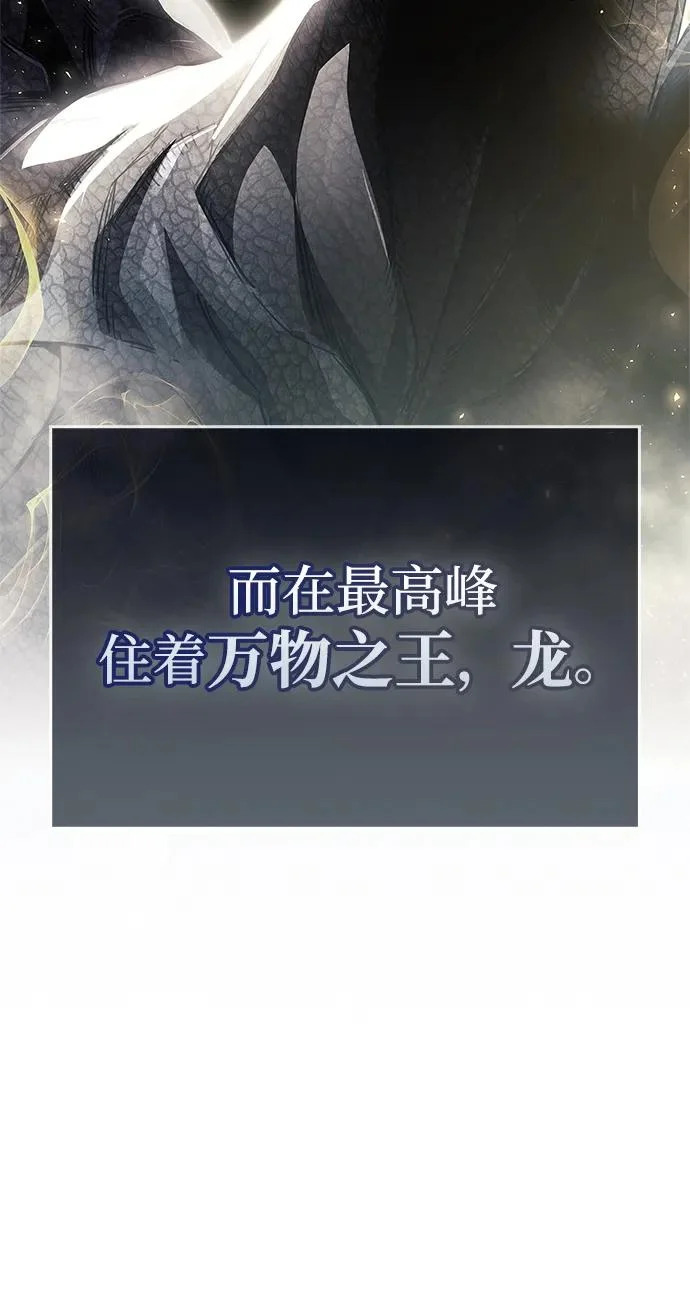 第101话 第55页