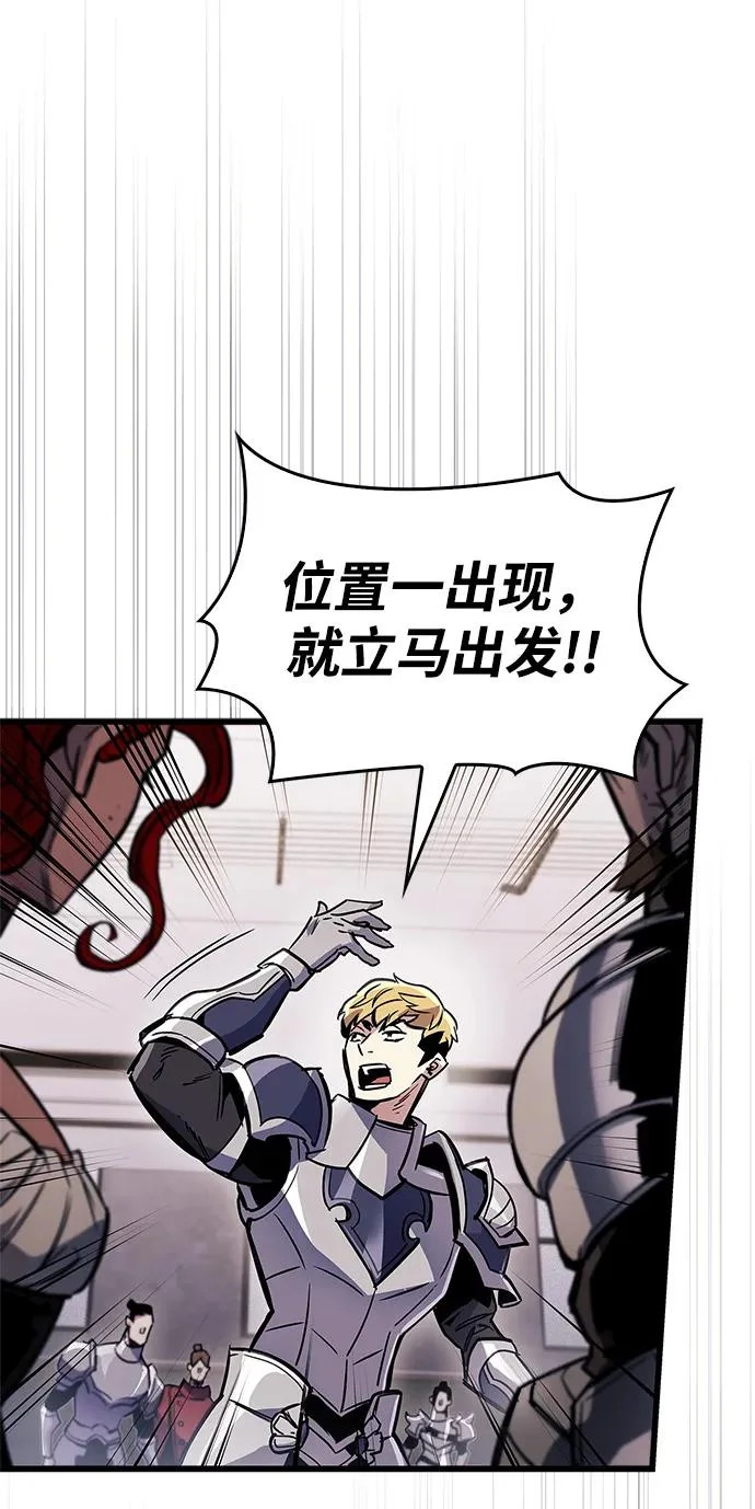 第101话 第56页