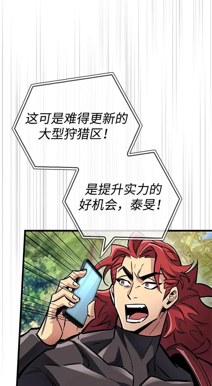 第101话 第57页