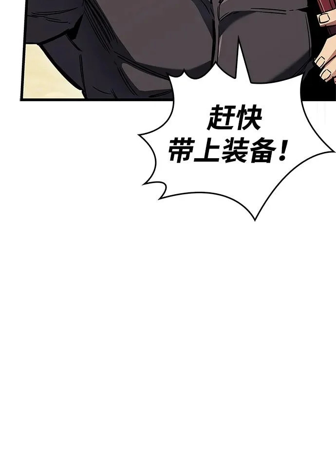 第101话 第58页