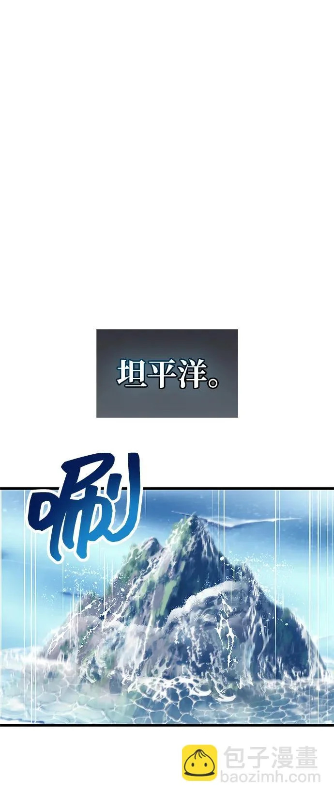 第101话 第61页