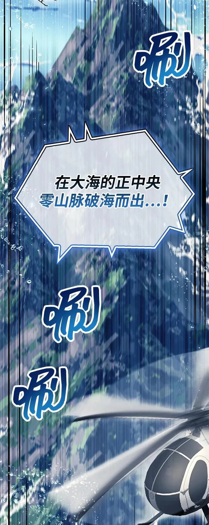 第101话 第63页