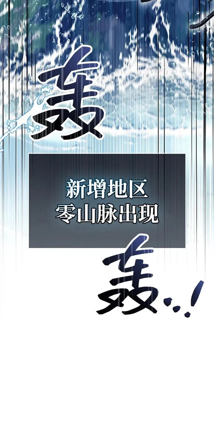 第101话 第64页