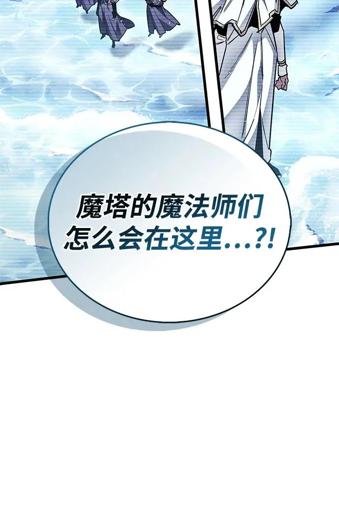 第101话 第71页