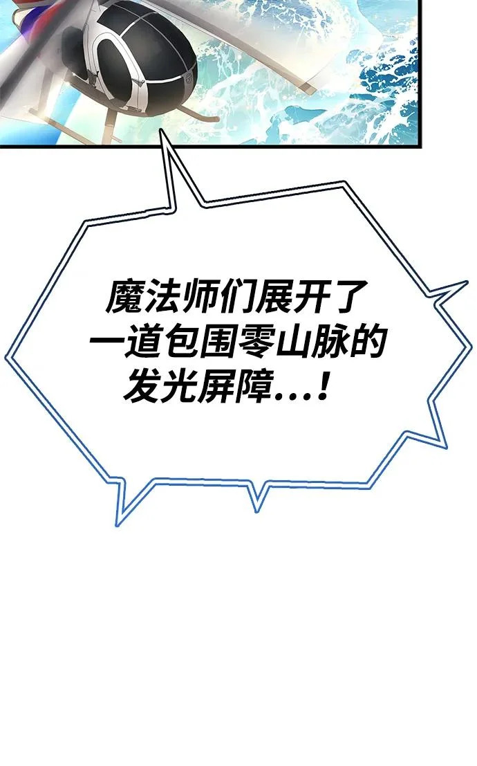 第101话 第74页