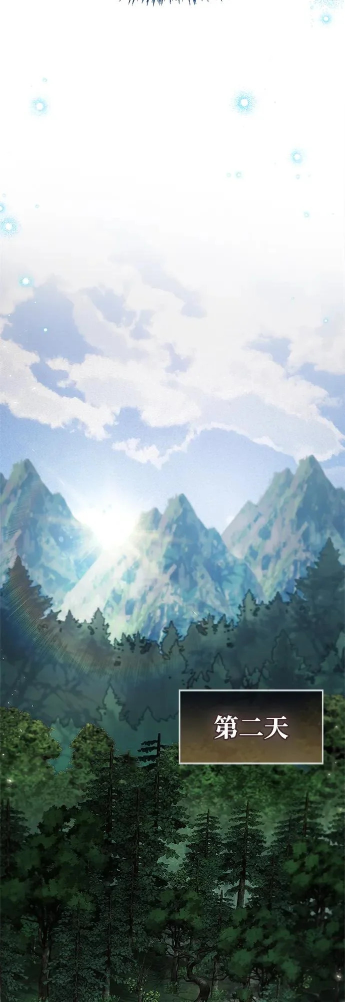 第101话 第79页