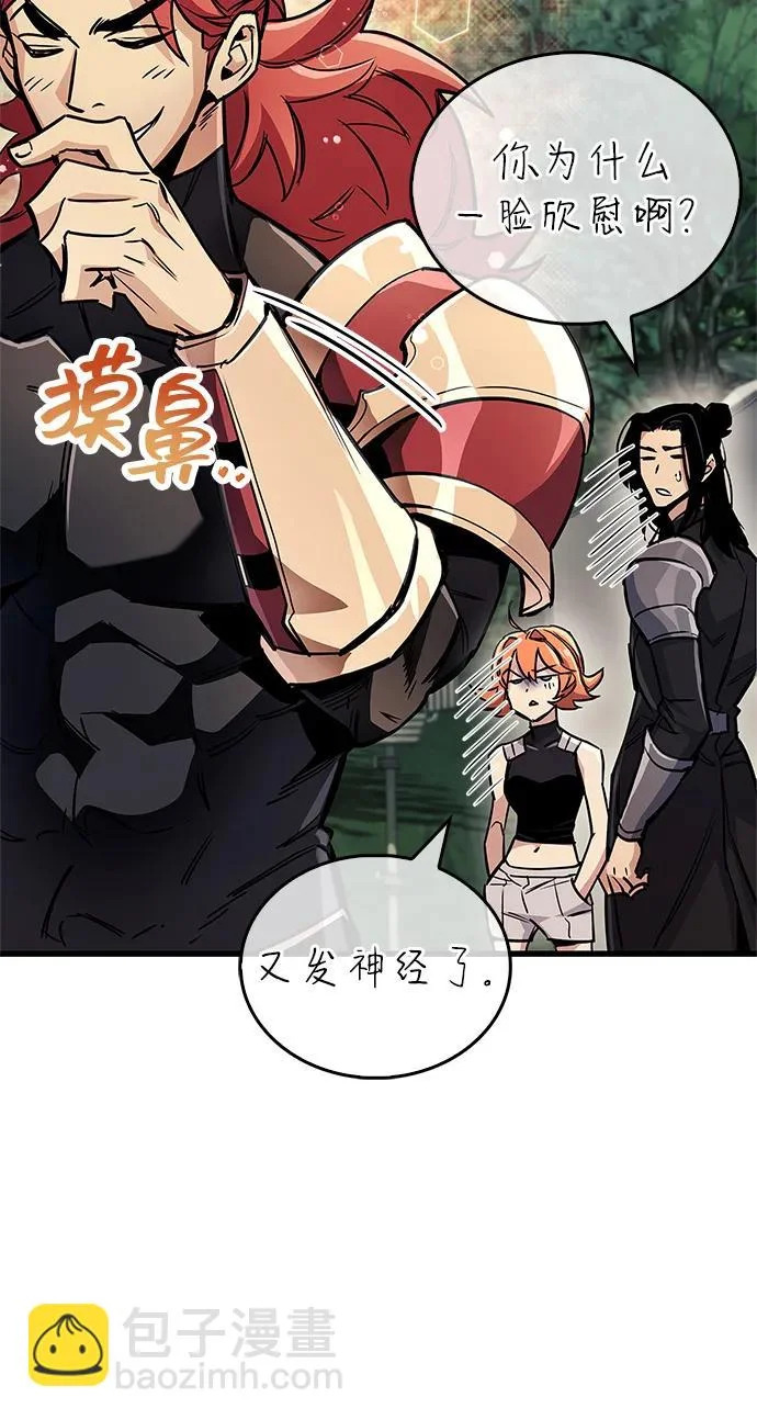 第101话 第82页