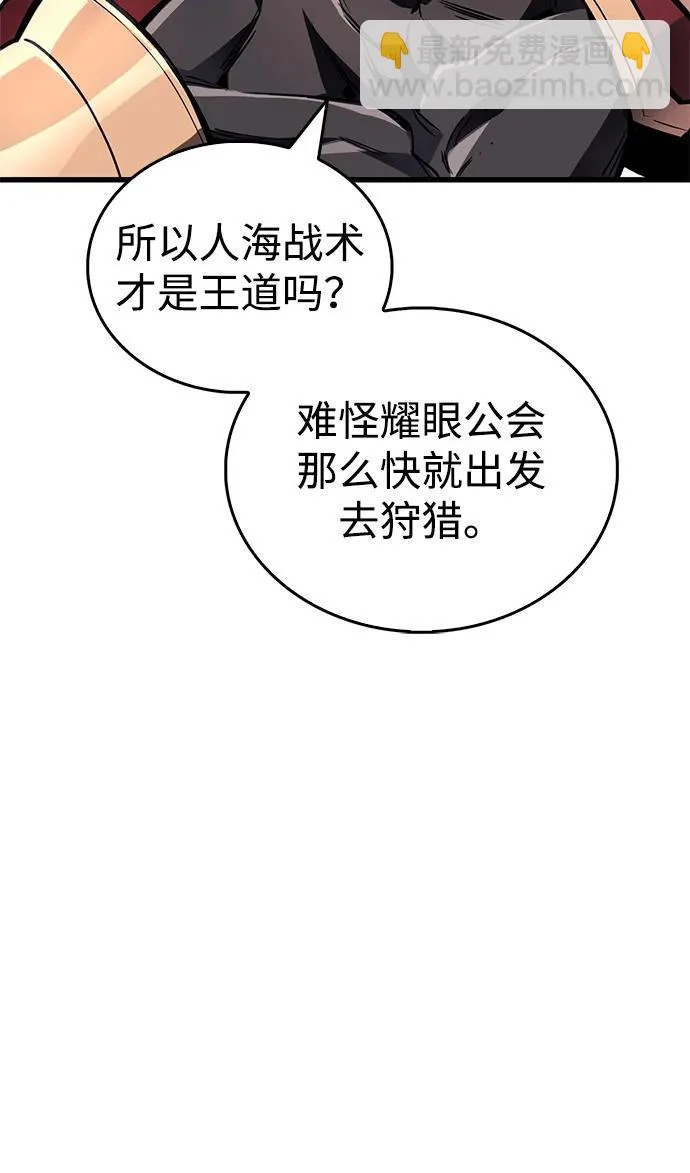 第101话 第87页