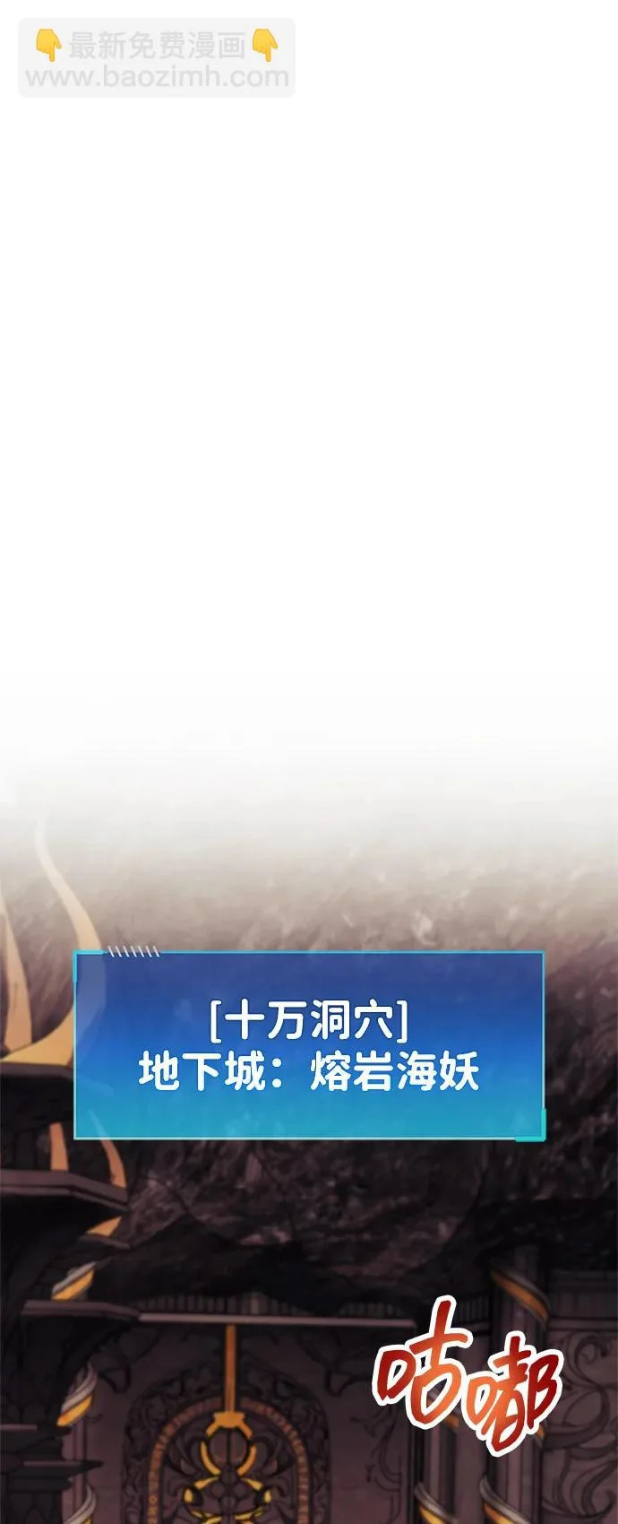 第101话 第89页