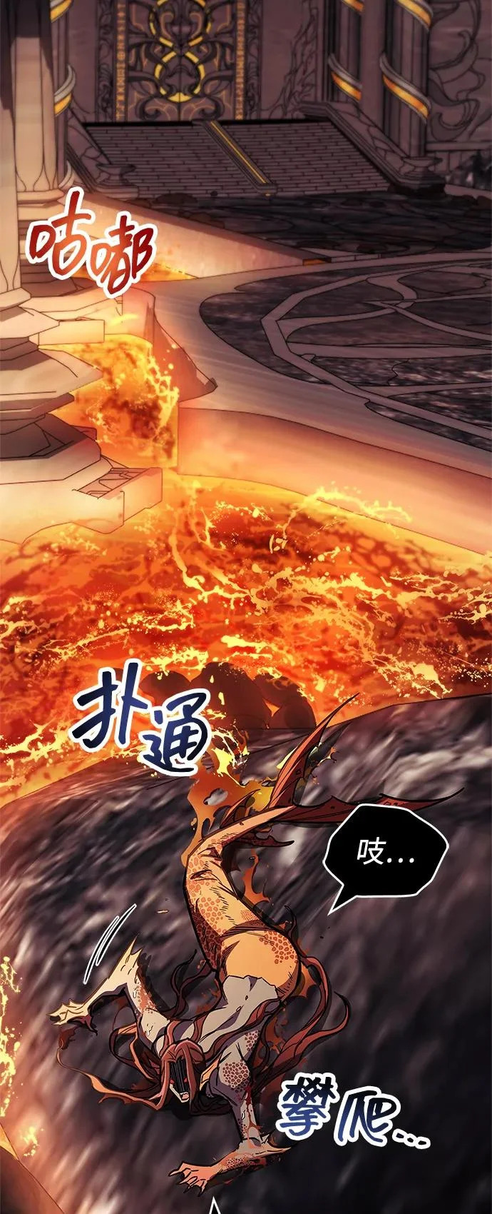 第101话 第90页