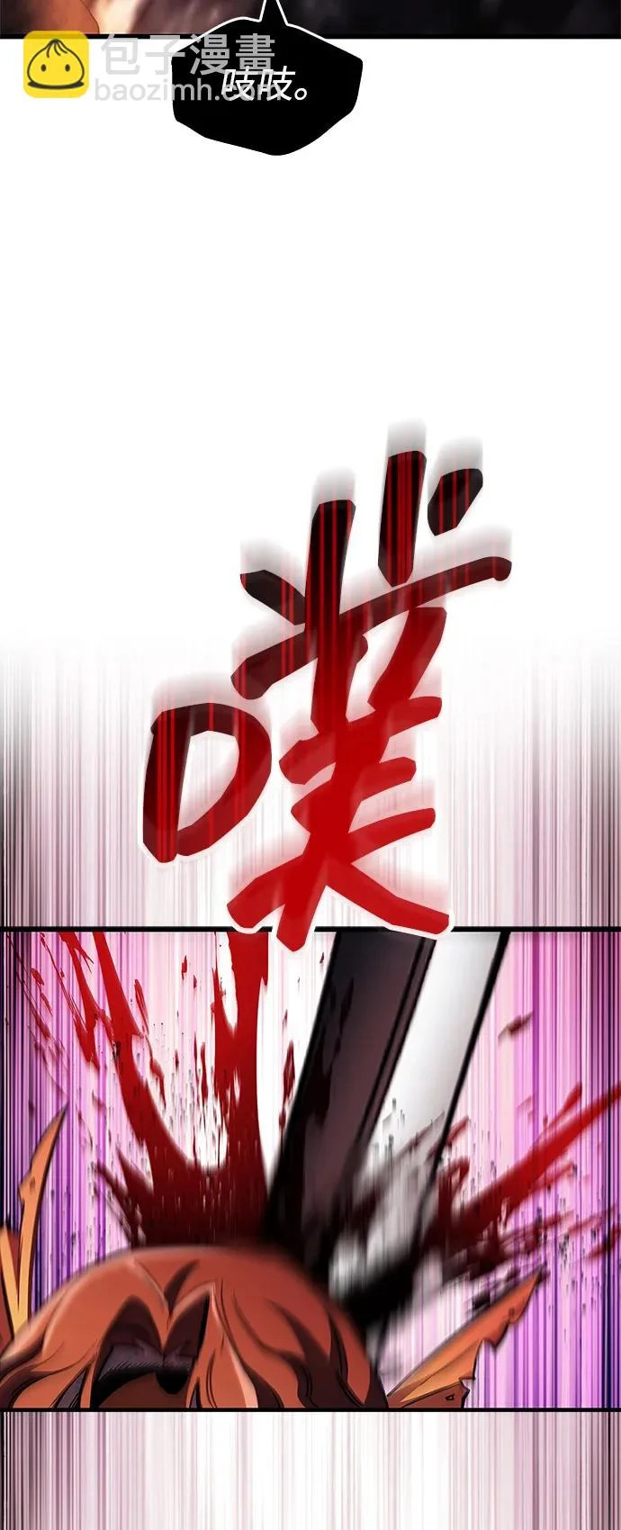 第101话 第91页