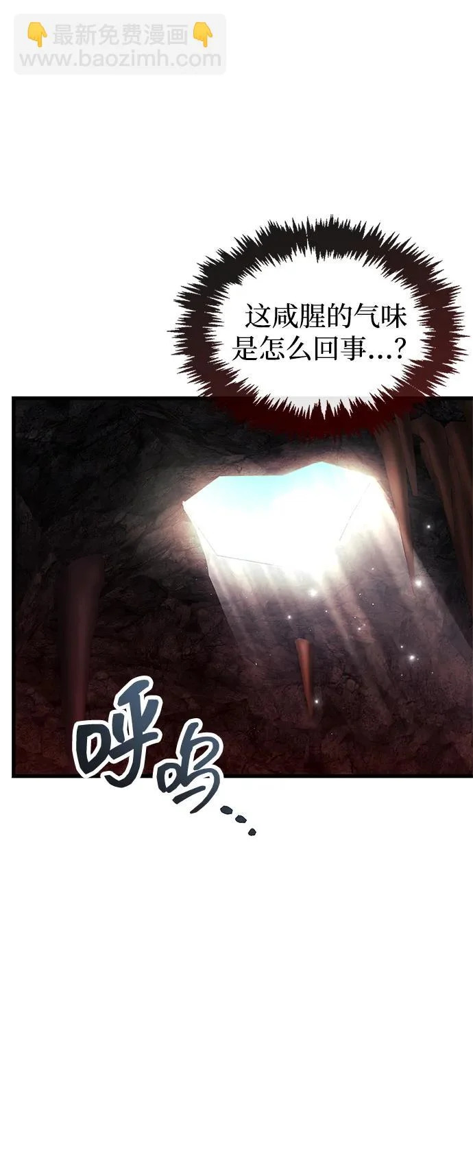 第101话 第95页