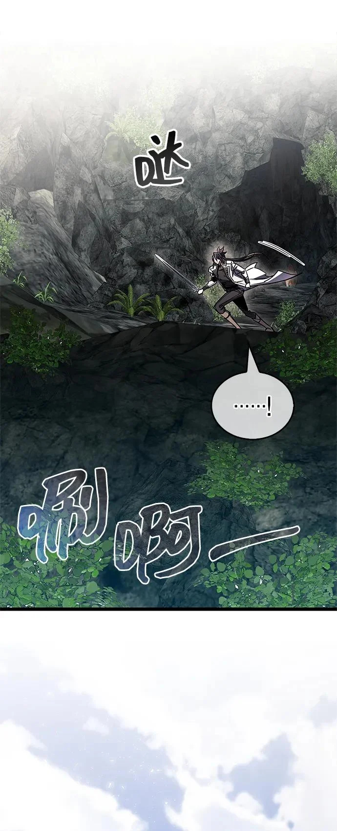第101话 第96页