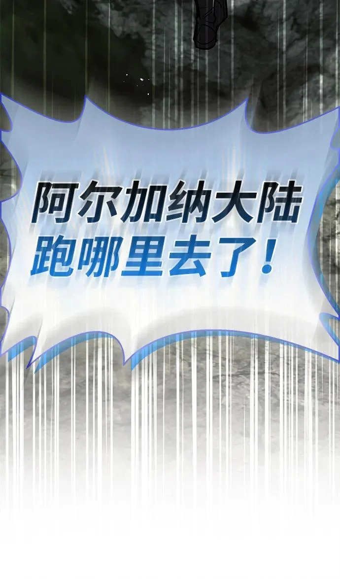 第102话 第4页