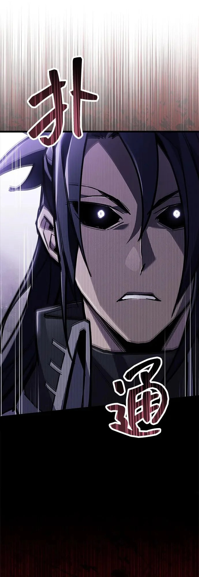 第102话 第5页