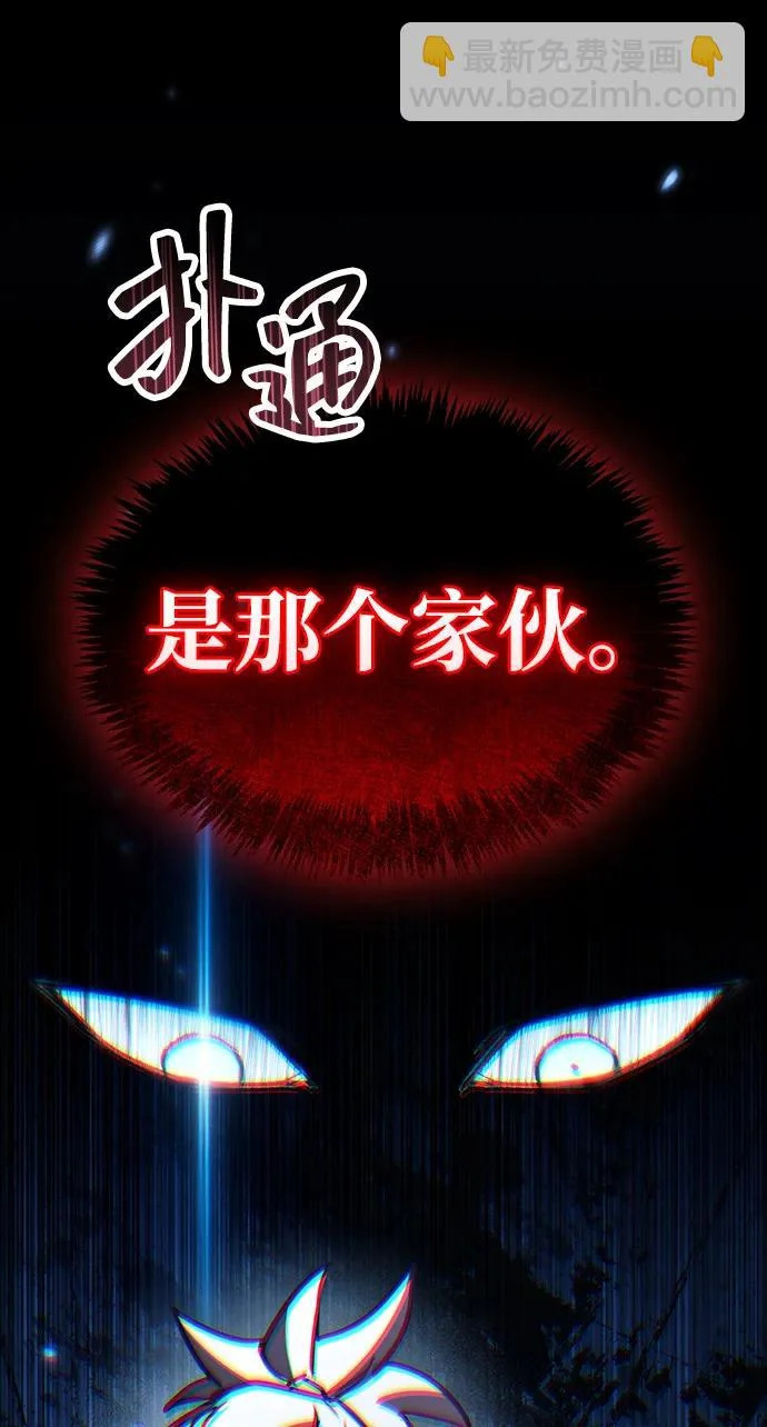 第102话 第7页