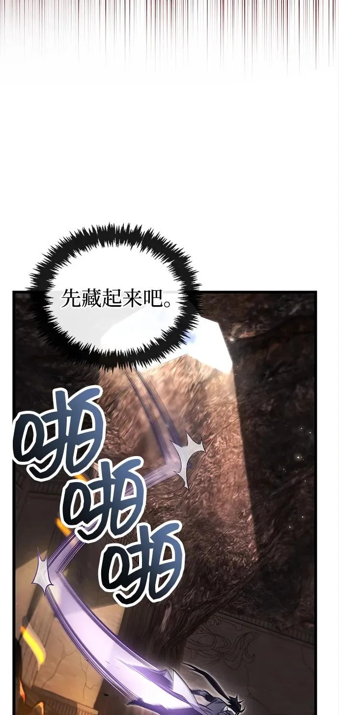 第102话 第9页