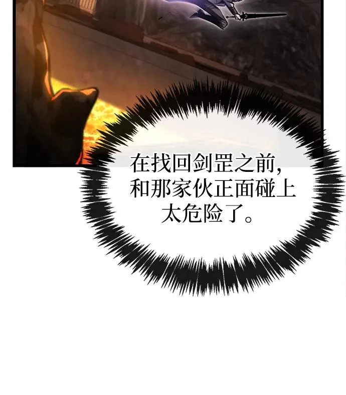 第102话 第10页