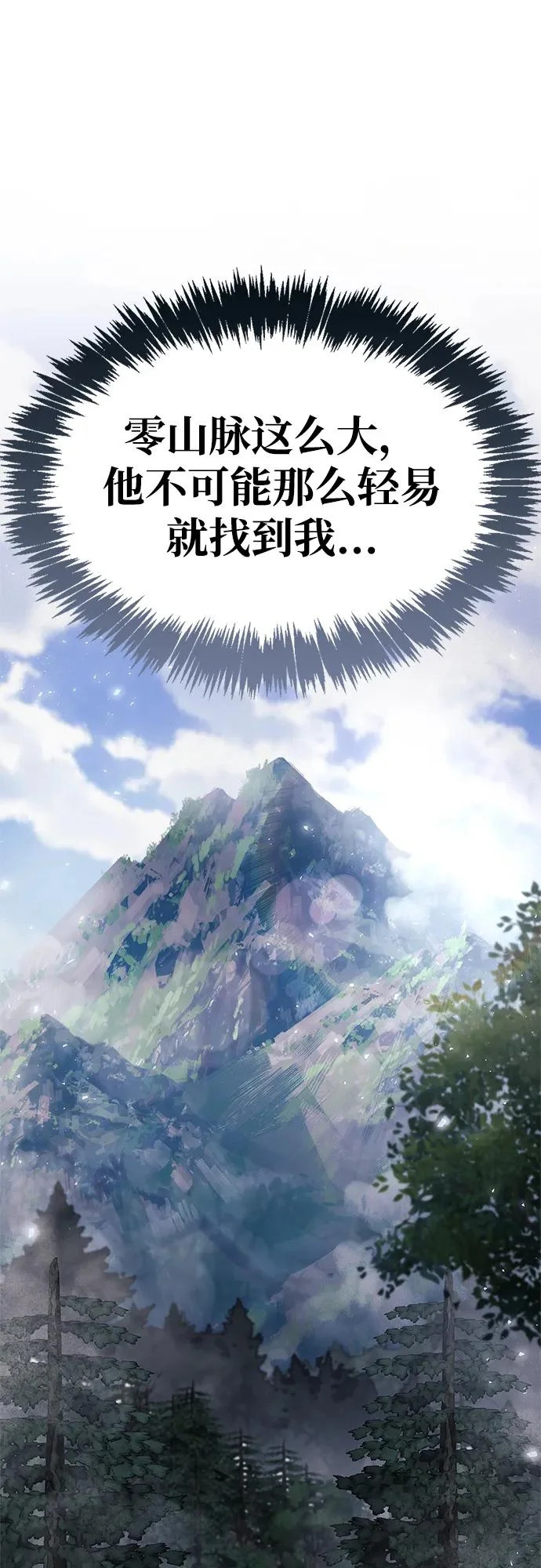 第102话 第11页