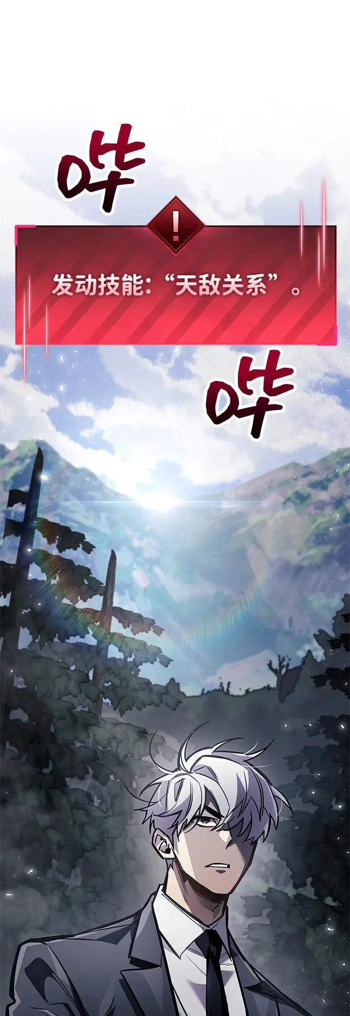 第102话 第13页