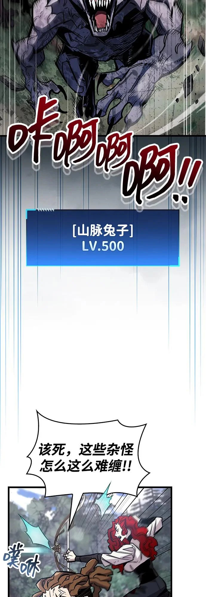 第102话 第17页