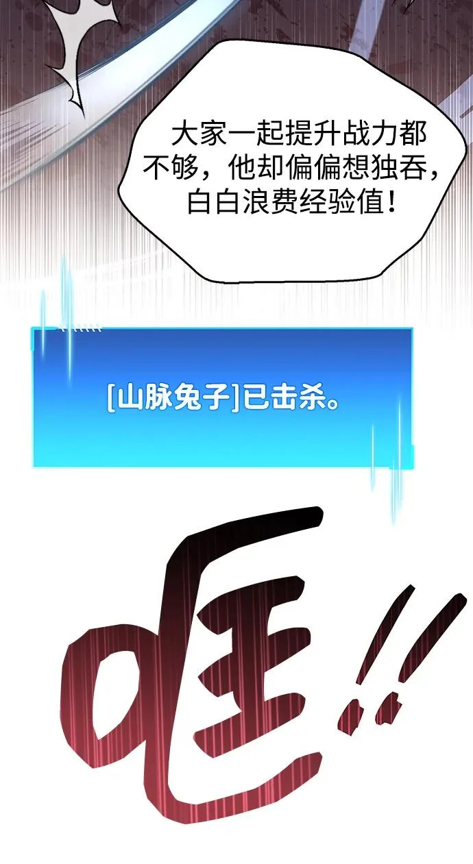 第102话 第22页