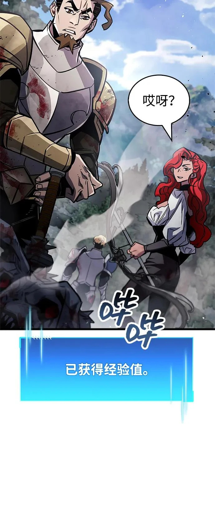 第102话 第24页