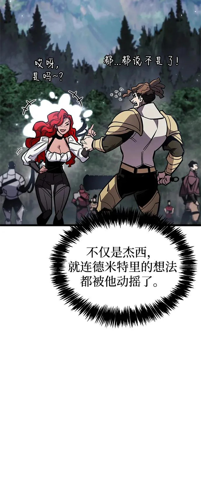第102话 第27页