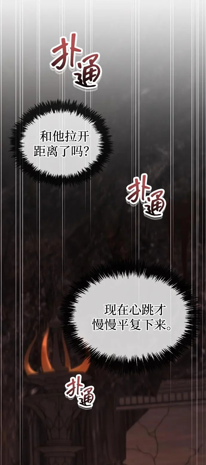 第102话 第31页